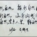 자연가 - 천안시 서북구 미라15길 23 | 자연가
