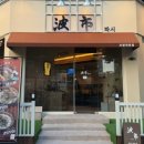 33파시 이미지