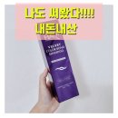 헤어플러스 이미지