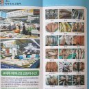 제주집건어물 이미지