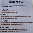 운향능이백숙 이미지