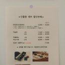 연희양과점 - 남양주시 다산순환로 20 | 연희양과점