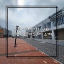 증평 지역 활성화 센터 증평 34플러스센터 그곳이 알고 싶다!