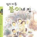 영미네집 이미지