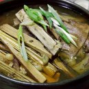 한방옻닭 이미지