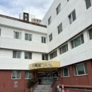 부산광역시 수영구 수영로 425   (남천동) 사단법인 인구보건복지협회 앞 | 부산 임산부 막달검사 무료로 받은 후기 간단 정리