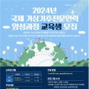 국제산업인력 이미지