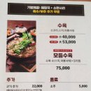황해수육 연수점 이미지