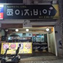 이지비야 이미지