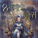 마법사