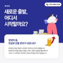 정관장광주유통