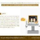 광장피부과 이미지