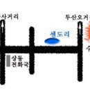 센도리 (수성구) 이미지