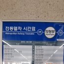 차탄교 이미지