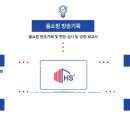 태성기획 이미지