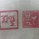 캘리초급 이미지