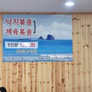 경일식당 이미지