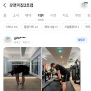 유앤미짐2호점 이미지