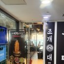 아카미 | 부산 조개구이 맛집 광안대교 보며 먹는 광안리 조개대표🦪🌉