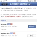 나레스트뷰티아카데미미용학원 이미지