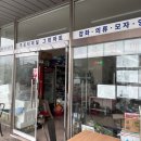 채석강 비치호텔 이미지