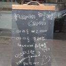 하롱카롱 이미지