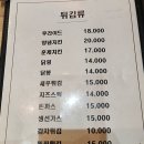 두꺼비호프 이미지