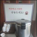 촌놈김치찜 이미지