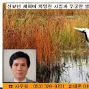 ★서울 김용수동기 한국 농어촌공사 경북지부 본부장 취임★ 이미지