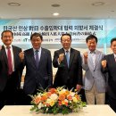 한국인삼유통센터