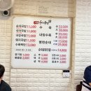 (주) 병천순대 대하 | 해운대 병천순대국밥
