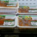 서산약바위전통식품 이미지