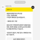 (주)샤넬무역 이미지