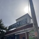 오산::황금필봉쌈밥 후기 내돈내산