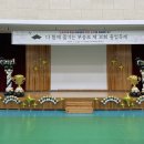 이리부송초등학교 이미지