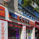 정관안경점 추천 아이리더 안경 정관점에서 인생 선글라스 득템 후기