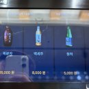 시골밥상 | 파주 헤이리마을 맛집 한정식 옛날시골밥상 특정식 후기