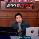이재명 고작 24%... 길거리 민심 대유행 (ARS 여론조사 조작) 이미지