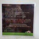 베일리코티지