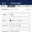 송신약국 네이버블로그