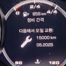 건아 모터스 이미지