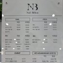 네일빌리언