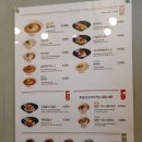 광명국수