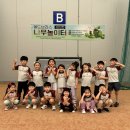 나무놀이터
