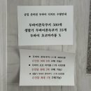 CU덕정역점
