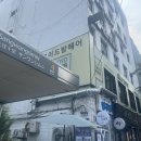 [서울/왕십리역] 왕십리 미용실 기장추가없는 미용실 후기 로이드밤 왕십리점