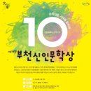 부천동여중 이미지