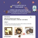 당나루물꽃마을 이미지
