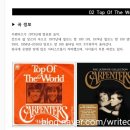 추억의 팝송으로 배우는 영어 2 | 일산 어르신 팝송으로 재밌게 영어 배우기
