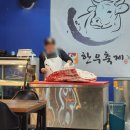 한우축제원주단관점 이미지